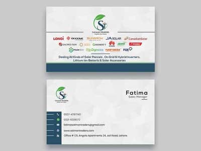Fatima Fatima