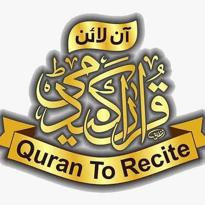 Female Quran tutor school home Teacher Qaria alima hafiza