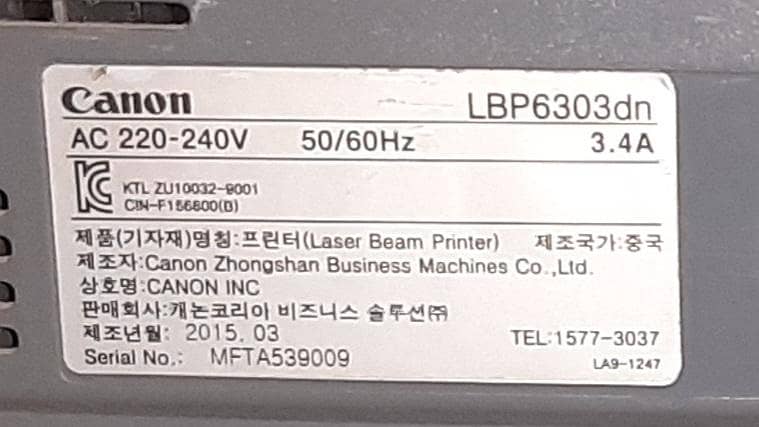 CANON PRINTER NEW 3
