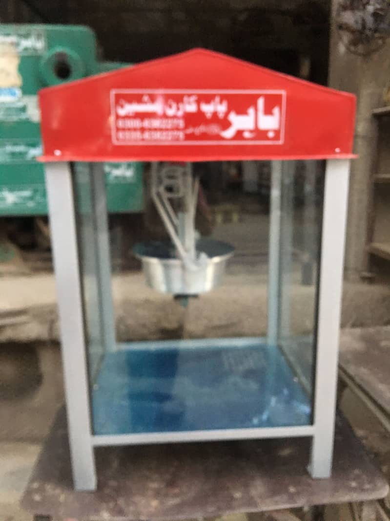 Popcorn machine 1