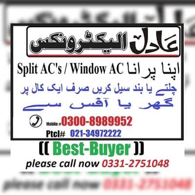Apna Purana Split AC's ya Window Ac khrab Scrap abh fori Sell Kijiye.