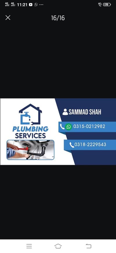 Plumber - Services in Karachi, Pipe leakage, Water leakage Repair