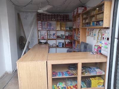 Electric store for sale
