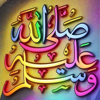 pizz pakistani cold kittchen 9