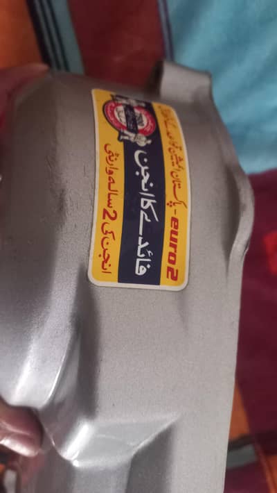 125 megnat tapa cover wahtsapp num 03110058642