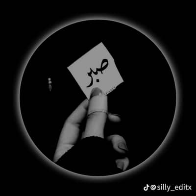 SALMAN