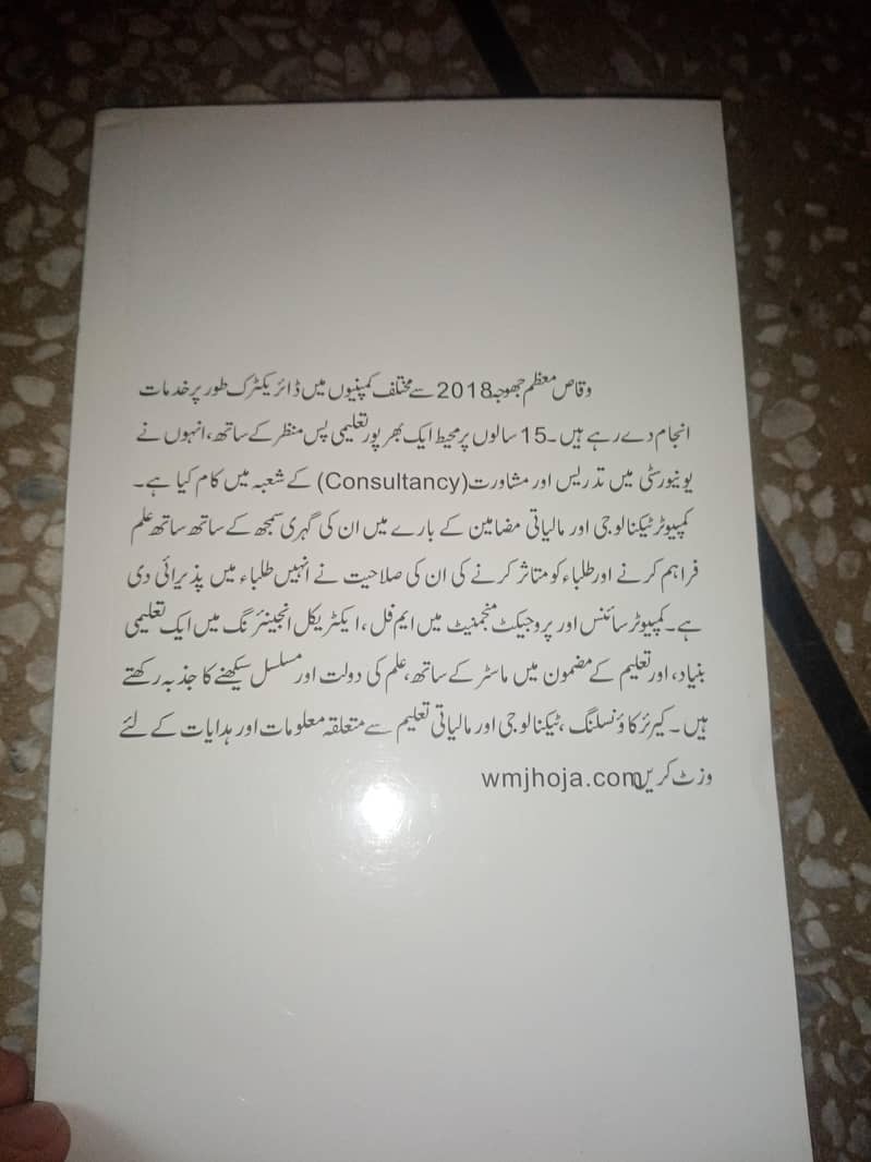 پیسے کی کیفیات 5