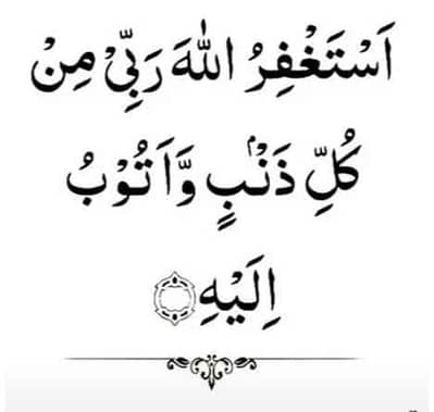 Maryam noor