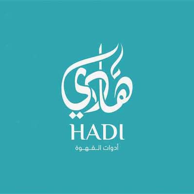 M-Hadi-Commuinications