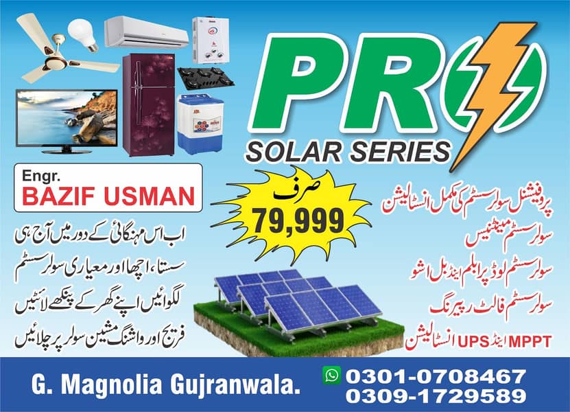 Professional Solar services 1