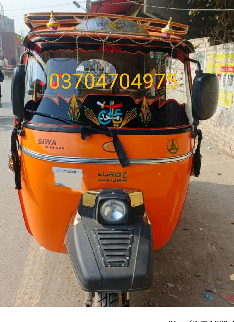 Siwa rickshaw - Rickshaw & Chingchi - 1105849108