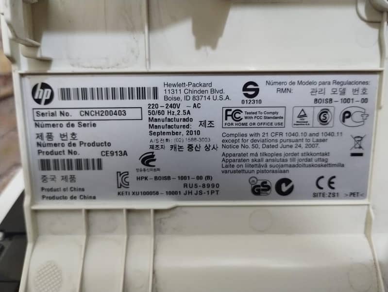 Hp laserjet printer and scanner 8