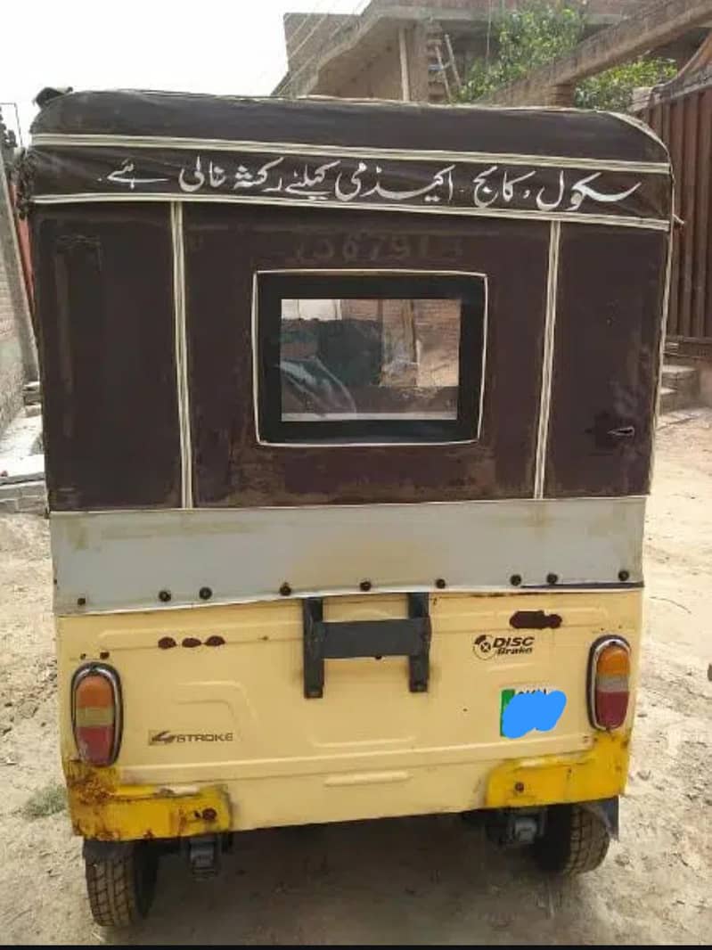 sazgar rickshaw 7