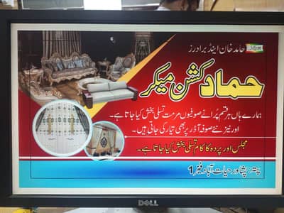 Sofa Bed Repair Majlis Making Repair & Poshish Service Sofa Repair