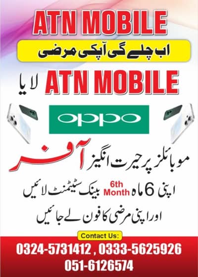 oppo