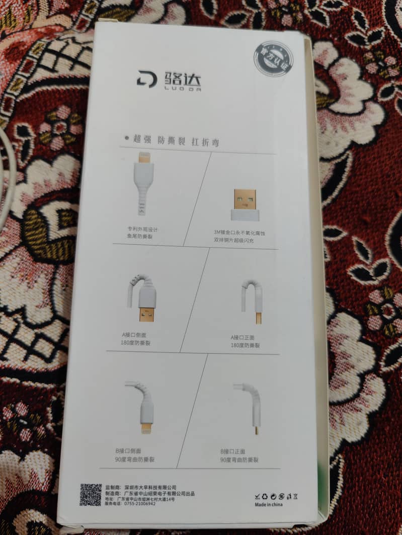 USB C to C Power Cable 5A PD (Power Delivery) 1