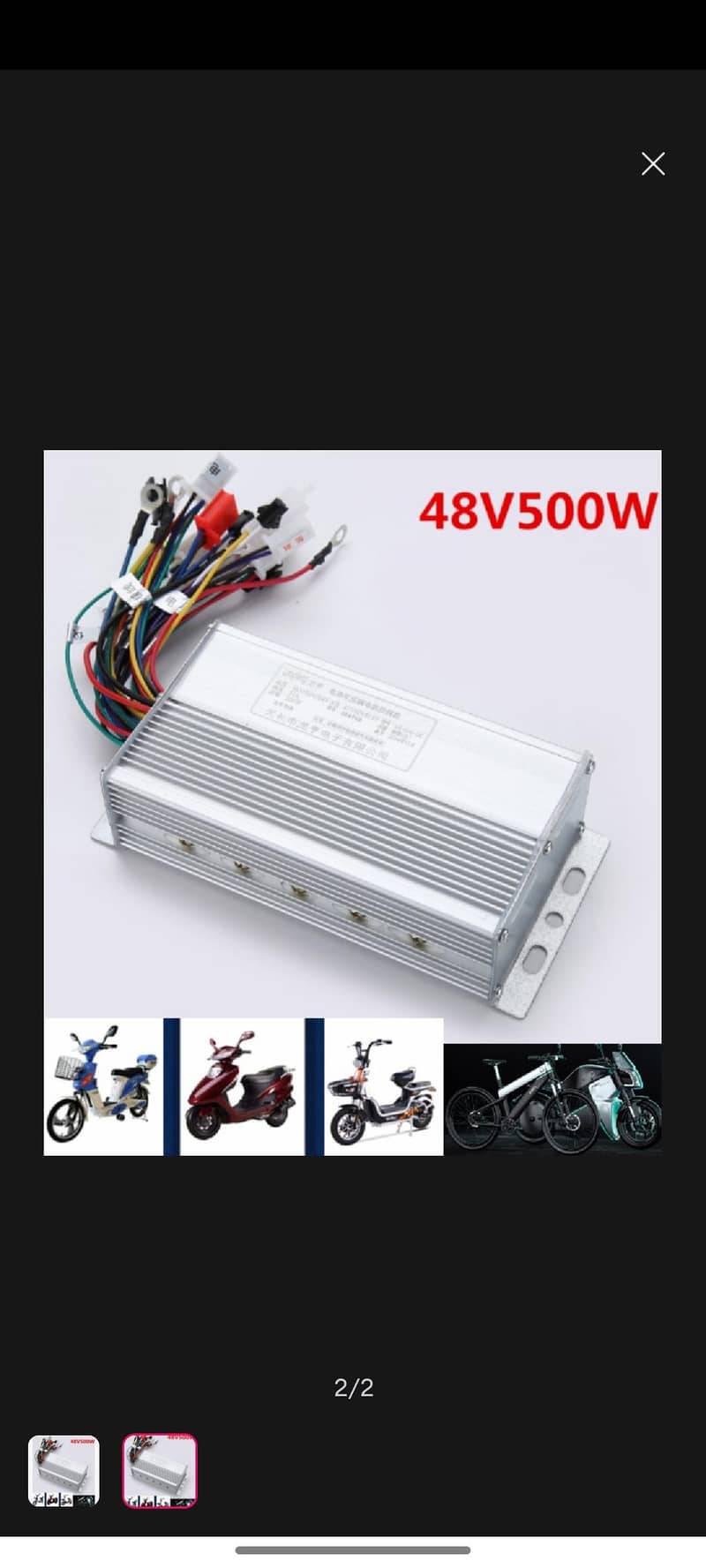 electric bike/bicycle smart controller. 6