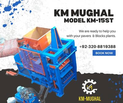 Kerbstone & Tuff Tile Making Machine | High Production | KM Mughal