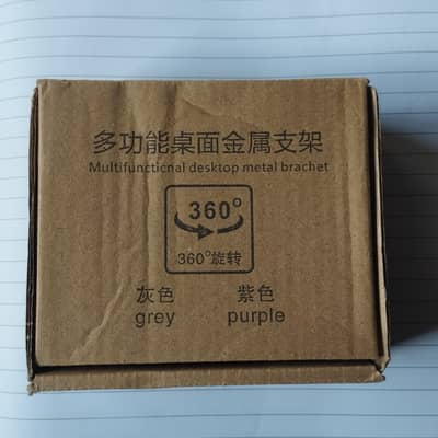 Mobile Stand High Quality