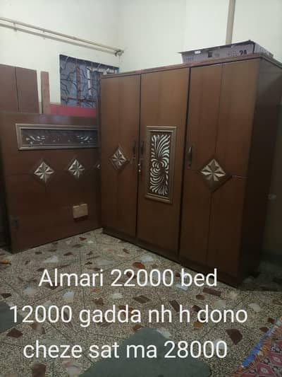 pure wood almari in lalukhet add details parhe 03112984471