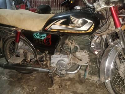 Honda 70 2012
