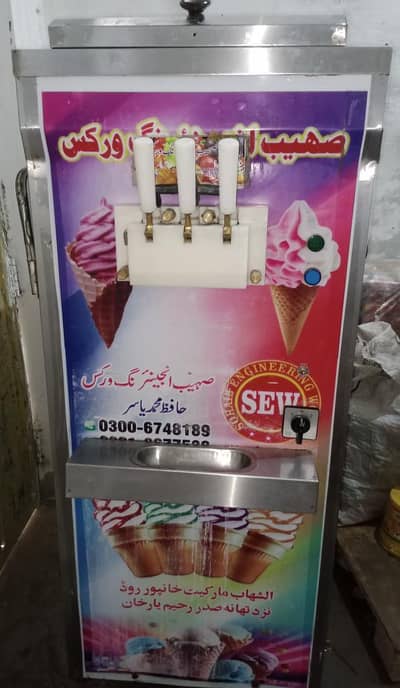Ice cream machine