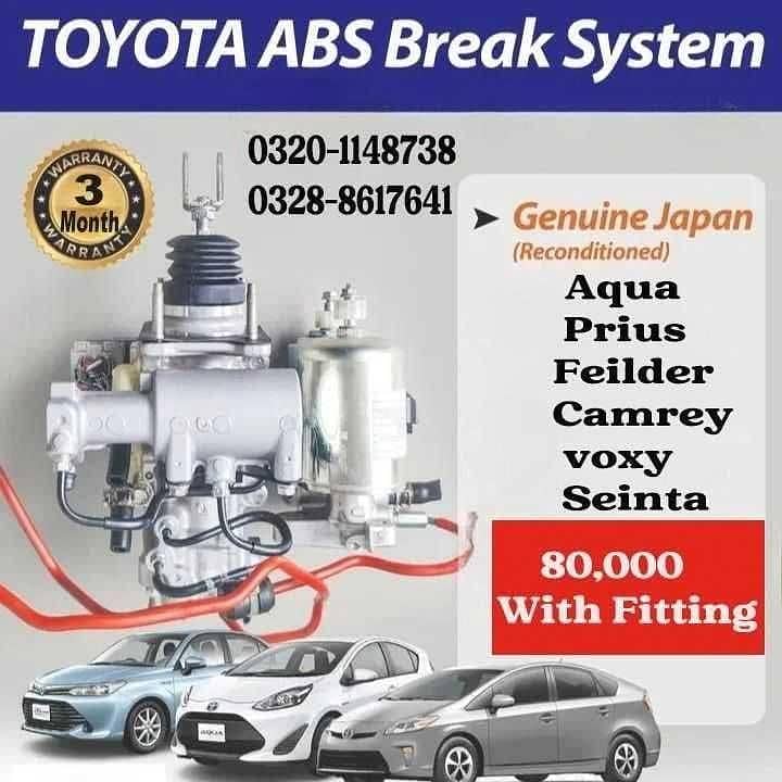 Aqua, Prius, Axio, Feilder, Camrey ABS Unit 0