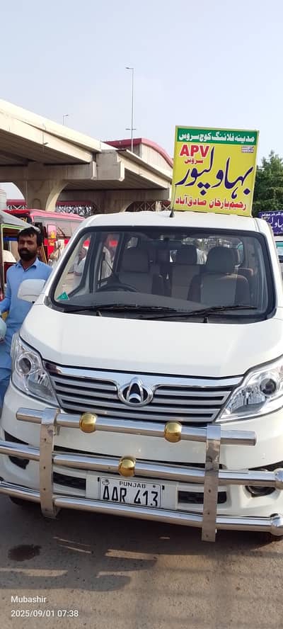 Changaan karvaan For Rent and Booking.