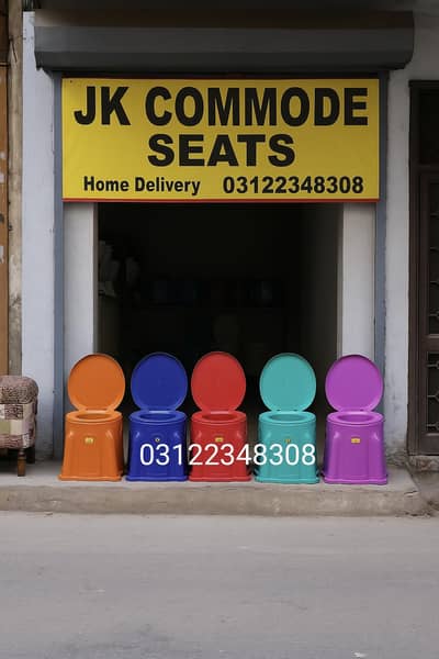 Commode Chair Toilet Chair 03122348308