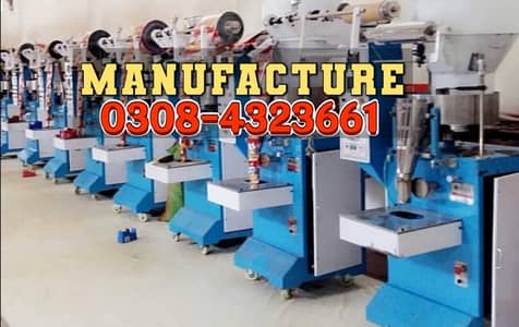 Auto Packing Machine Slanty Nimko Tea Spices Salt Fryer and Dryer