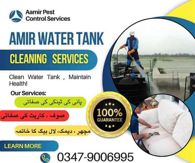 AMIR Sofa Carpet Cleaning and dry Home services 