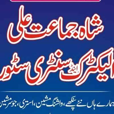 Naseeb ali
