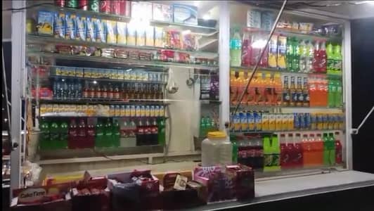 tuc Shop with Three sided beautiful mirror display and roof storage to