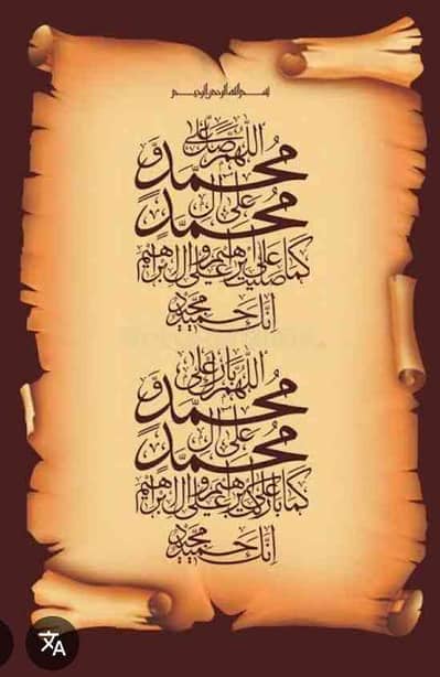 Ameer Hamza