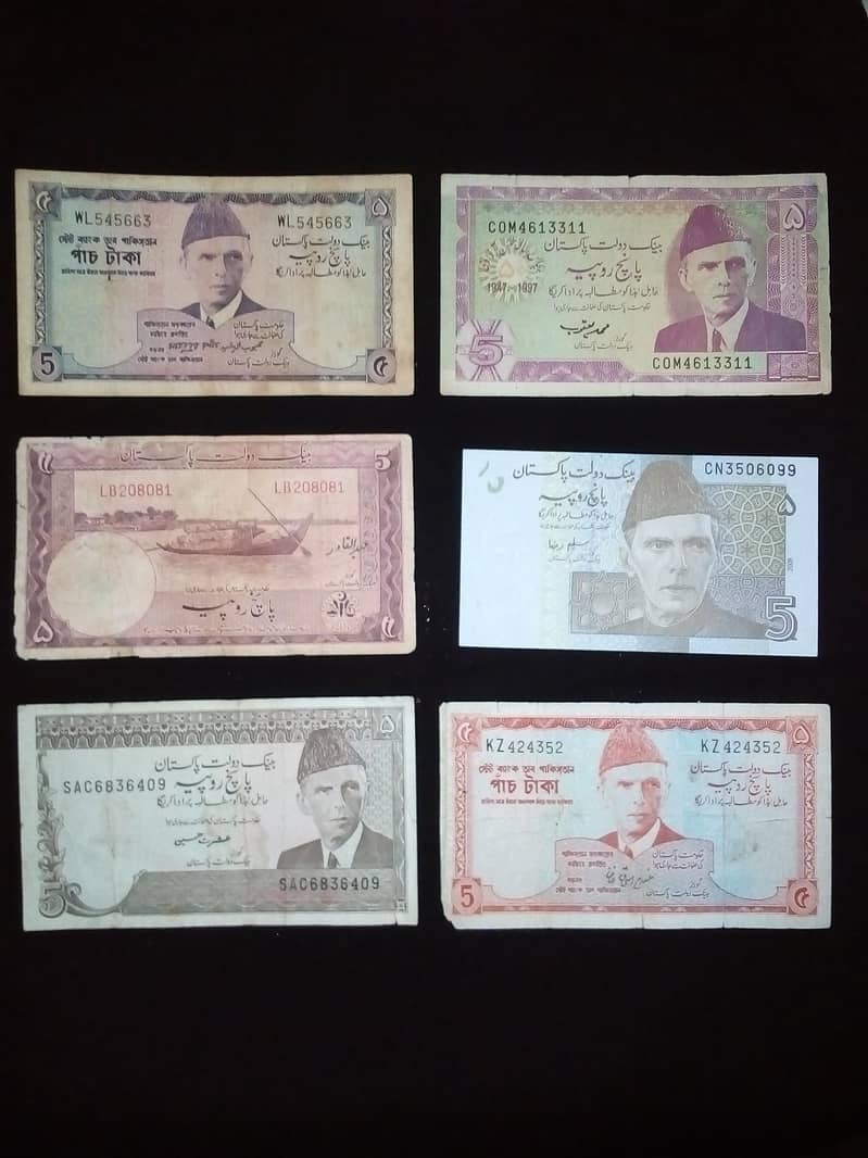 6 different pakistani 5 rupe notes 0