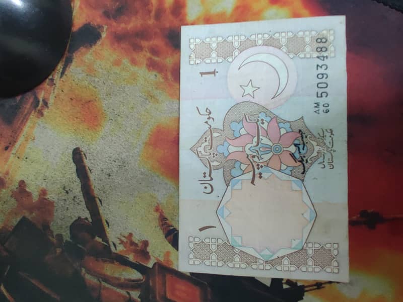 Antique Notes and Coins 0