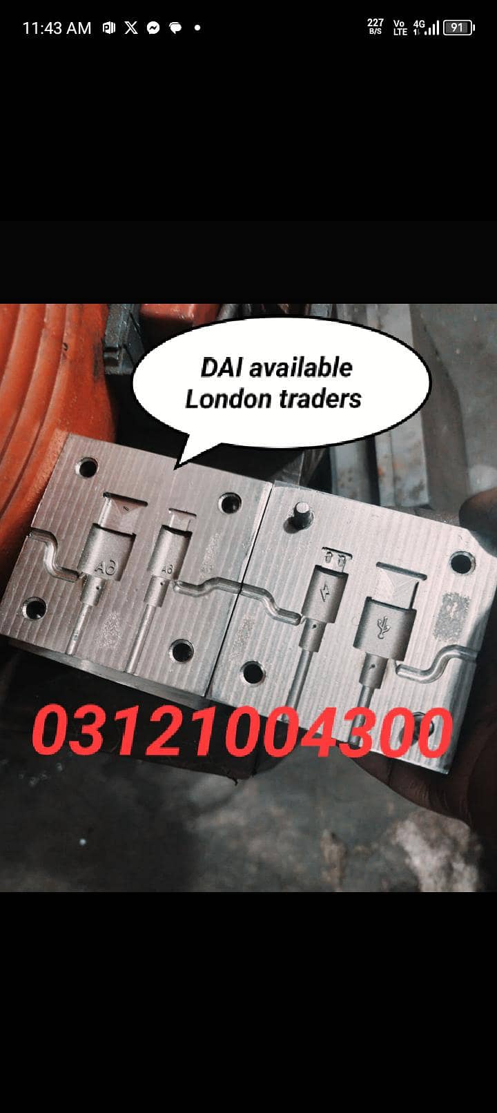 data cable molding machine aetup 1