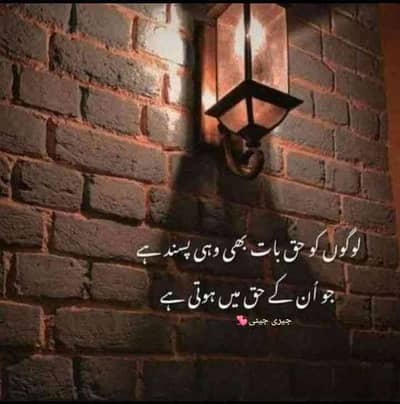 AmaaR