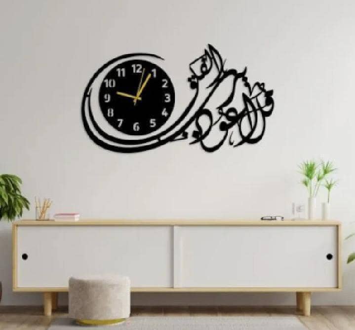 Wall clock 1