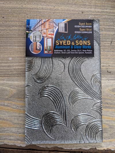 المونیم، گلاس اور المونیم ہارڈویئر ایویلیبل 