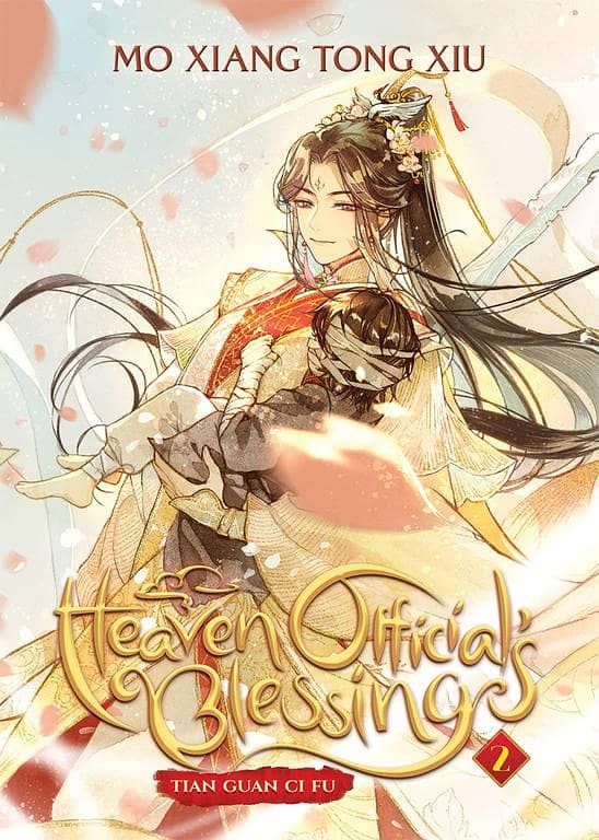 Heaven Official's Blessing: Tian Guan Ci Fu (Novel) Volume 2