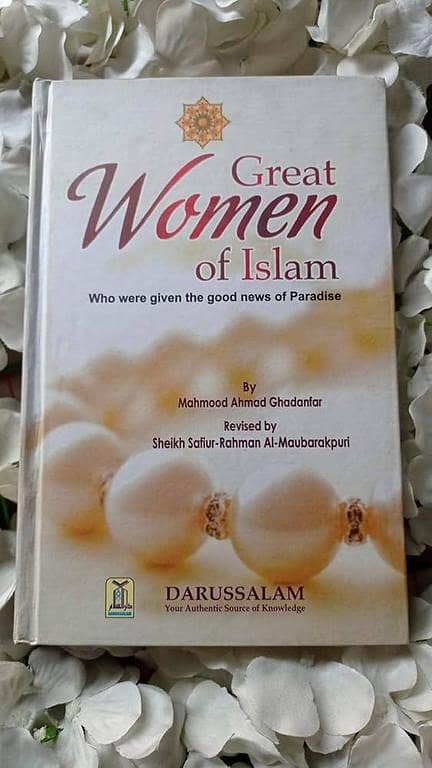 Great Women of Islam by Mahmood Ahmad Ghadanfar