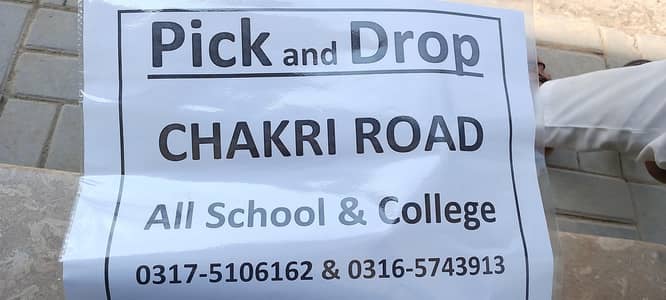 Rikshaw pik and drop chakri road