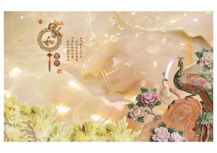 Wallpapers home decor