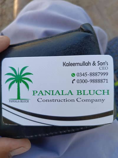 Kaleemullah Khan Bluch