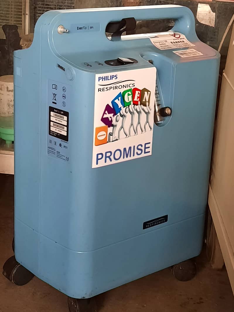 Philips (UAS) Oxygen Concentrator | Oxygen Machine 2