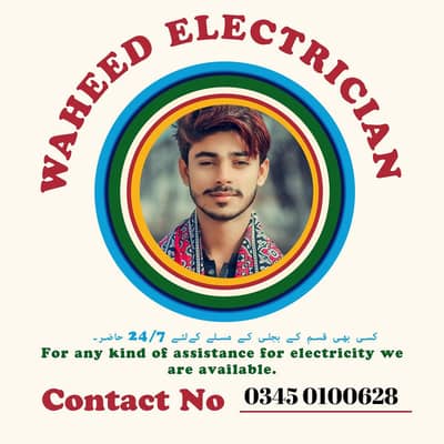 electrician at your door step