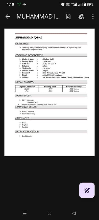 Job ki zarort hn