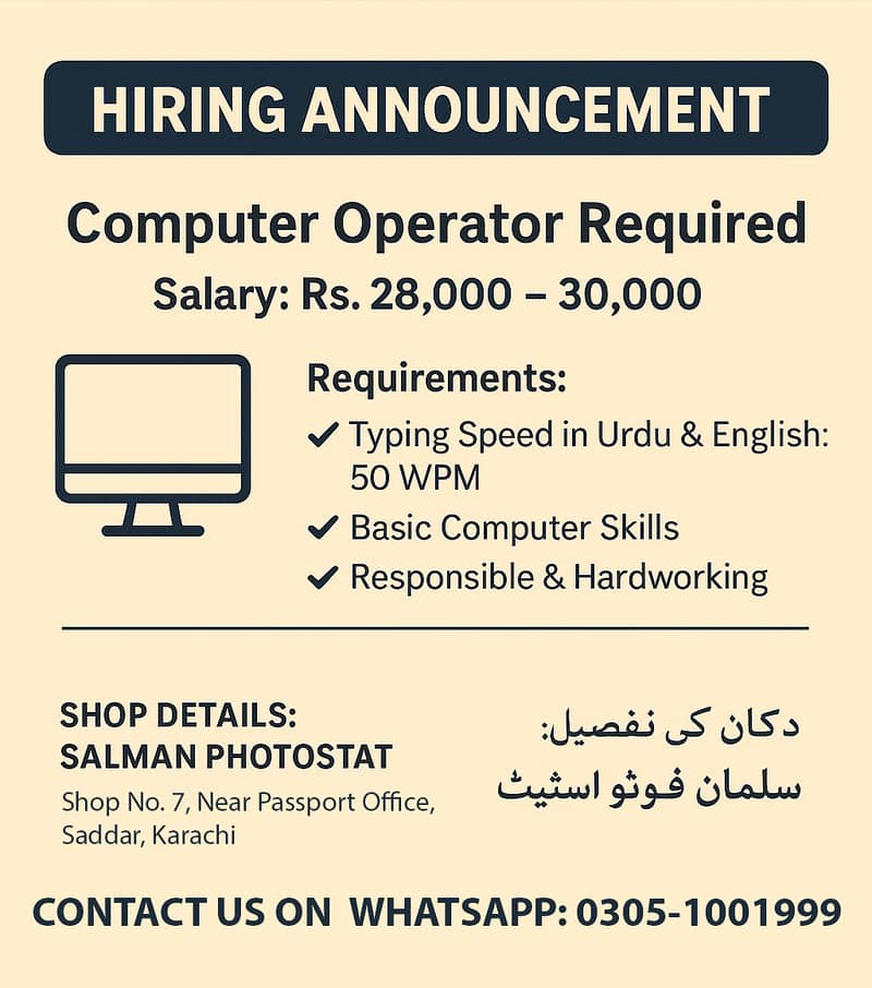 Computer Operator 0