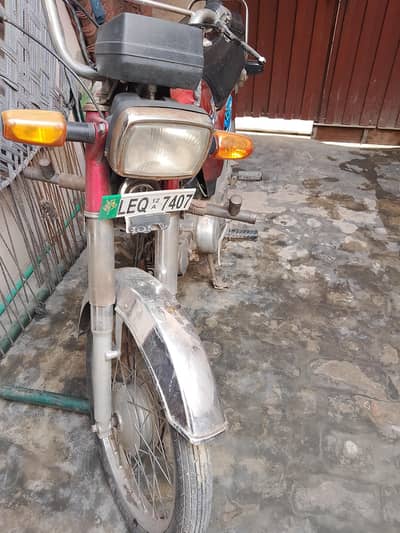 baik urgent sale